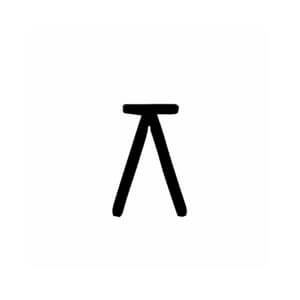 2mpafj - hdc2tog - 2 meio pontos altos fechados juntos - Símbolos do crochê by line